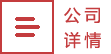 眾安環(huán)保菜單
