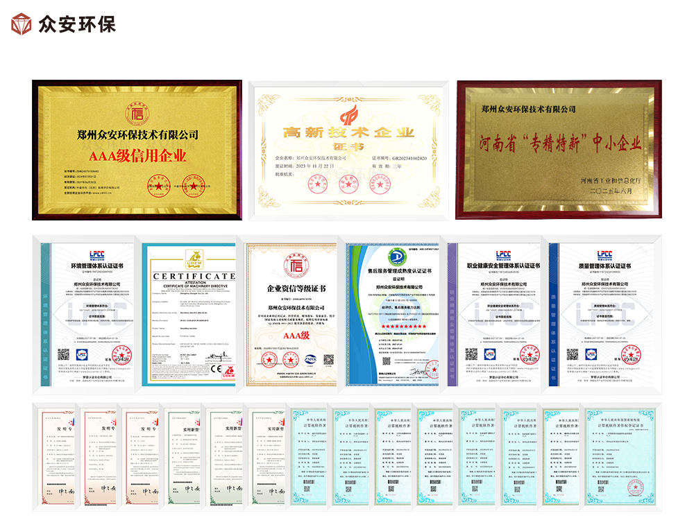 固廢解決方案一站式服務(wù)，優(yōu)質(zhì)供應(yīng)商甄選